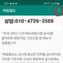 전기철도안전관리자 구하는 방법 이미지