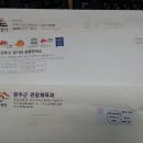 미륵사지공중화장실(토산품시장내) | 완주,전주,익산 여행준비