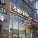 아이폰 15프로 개통후기 // 경산휴대폰 바른텔레콤 펜타힐즈점