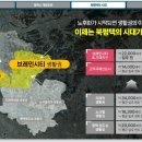 한신더휴아파트 이미지