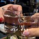 옵센(OFF SNS) 네이버블로그