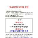 특수목적코딩학원 이미지