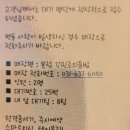 삽교오목곱창