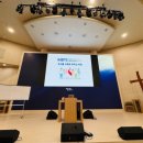 우리목양교회 | 요데렐라의 MBTI 강의후기 199 - 구리 목양교회 중고등부 MBTI 특강 - MBTI전도사 김요한