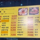 실내포차 이미지