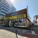 베이비플러스 부평점 이미지