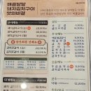 삼산회관선유도역점