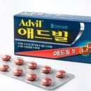 애드빌 이미지
