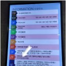 박가부대 김포구래점 이미지