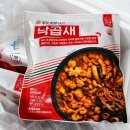 원조조방낙지 - 동래구 중앙대로1381번길 63 | 원조조방낙지