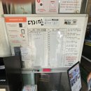오정직판장