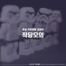 역전상사
