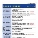 디314