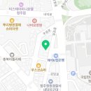 뚱아저씨 | 청주 내덕동 맛집 뚱아저씨 장충왕족발 메뉴추천 영업시간 방문자 후기 찐 리뷰