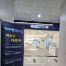 올림사고력수학교습소