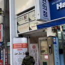 오렌즈사상점