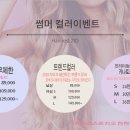 동신카클리닉 네이버블로그