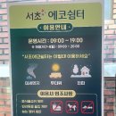 청두어린이공원 이미지