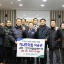 휴천농협하나로마트 이미지