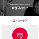 예종종합학원