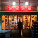 야식공룡 이미지