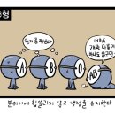 요즘 제일 위험한 스타일은 빅마우스다 ^^ 이미지