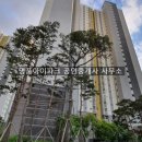 명품아이파크공인중개사사무소 이미지