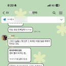 가좌동물병원 | [일상] 오늘도 일상 낉여왔습니다 선배님들