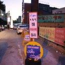 부송우리약국 이미지