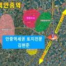 송담지엔하임1차아파트 주변 이미지