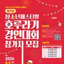 호루라기 - 서대문구 | 호루라기