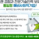 주식회사 든든케어 이미지