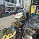 명가네만두 | 대전 전민동 맛집 명가네 만두