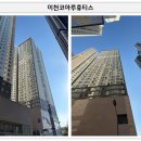 청인건설(주)