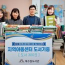 도서체육센터 이미지