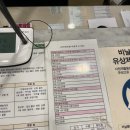 신촌쉬즈한의원 상담/ 자궁심부치료 가격, 주차, 후기
