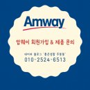 ABC메이크업 | 암웨이 ABC 분당 메이크업 강의 후기｜아티스트리 데일리 메이크업 체험 솔직 리뷰