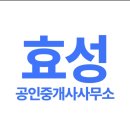 달빛부동산공인중개사사무소 이미지