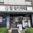 궁잔기지떡고양 | 인천논현 답례 선물 궁 잔기지떡 인천논현점 신메뉴 보리 잔기지떡 솔직후기