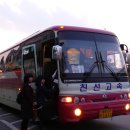 친선고속(주) 이미지