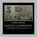 6.25전쟁 70주년 / 물망초 합창단 20200625 국제 外 이미지