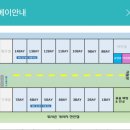 천안워시존 이미지