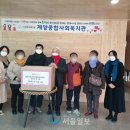 계양종합사회복지관 이미지