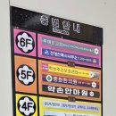 오성안마원 이미지