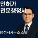 수정행정사사무소 이미지