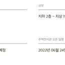 디엘이엔씨 주식회사 이미지