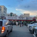 장원오리 | [대전 용전동 맛집] 구수한 오리 누룽지 백숙과 쫄깃한 로스구이를 즐길 수 있는 곳, 장원오리 후기!