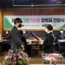 주식회사 그린기프트 이미지