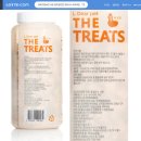 고다비 | 동결 건조 간식[ 더 트릿](THE TREATS) 무료 체험 후기