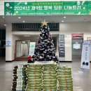 트리모아
